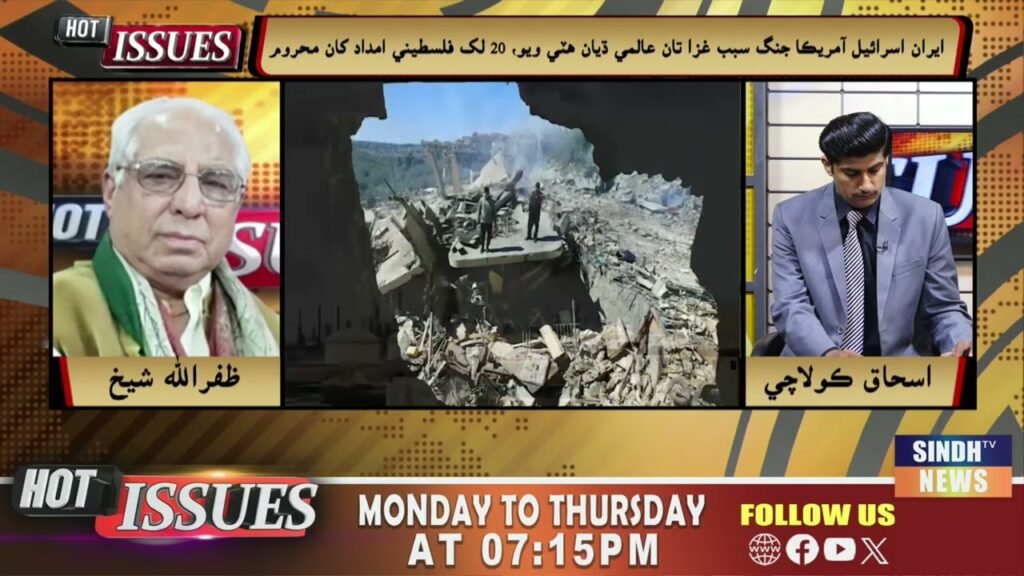 اسحاق ڪولاچ سان گرم موضوع