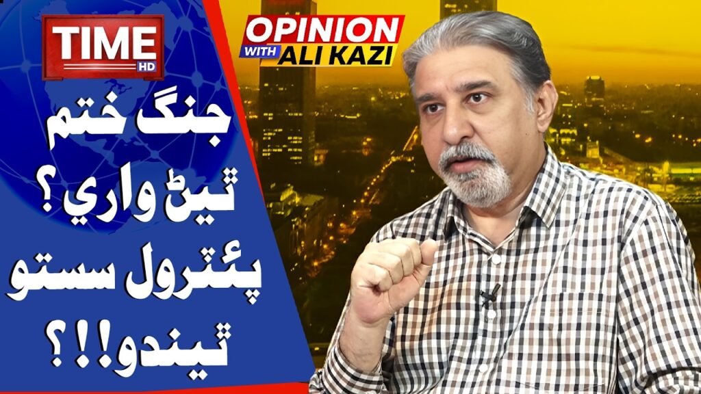 علي قاضي سان تجزيو