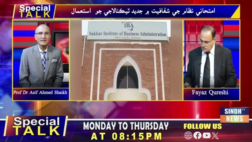 فياز قريشي سان خاص ڳالهه ٻولهه